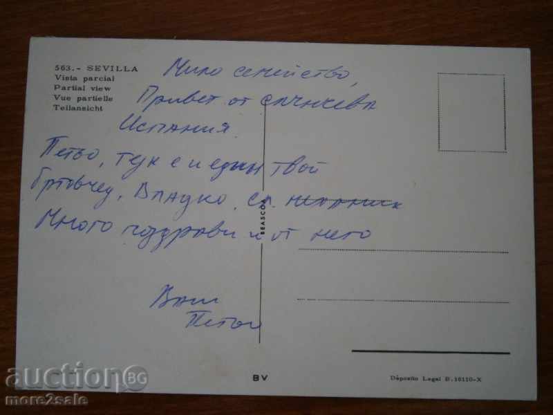 Old card - SEVILLA - SEVILIA - SPAIN - INSCRIBED with price 2.00 BGN | € 1.02 Old card - SEVILLA - SEVILIA - SPAIN - INSCRIBED with price 2.00 BGN | € 1.02