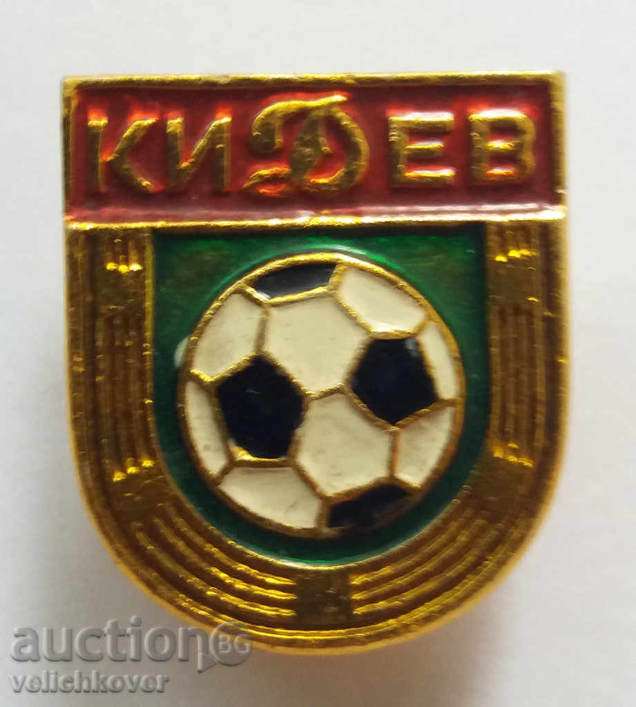8096 USSR sign Football club Dinamo Kiev