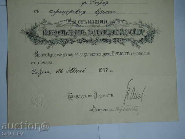 Certificate for the Order "For Civic Merit" IV degree 1937. - 5 Certificate for the Order "For Civic Merit" IV degree 1937. - 5