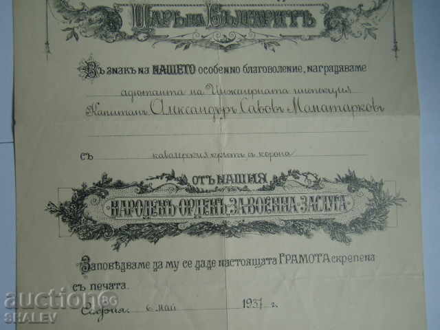 Delivery of Certificate for Order "For Military Merit" 5th class with crown 1937. Delivery of Certificate for Order "For Military Merit" 5th class with crown 1937.