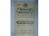 Certificat pentru Ordinul „Pentru Meritul Militar” clasa a V-a cu coroană 1937.