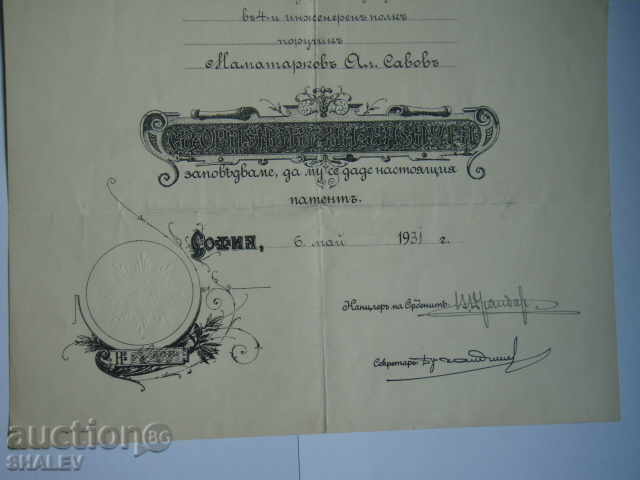 Certificat de Ordin „Pentru Merit” emis de Boris din 1931. - 5 Certificat de Ordin „Pentru Merit” emis de Boris din 1931. - 5