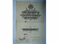 Certificat de Ordin „Pentru Merit” emis de Boris din 1931.
