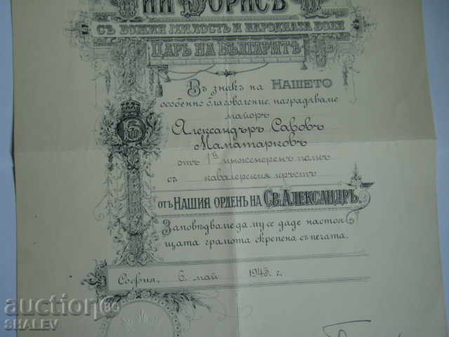 Delivery of Certificate for the Order of "Saint Alexander" 5th degree from 1943. Delivery of Certificate for the Order of "Saint Alexander" 5th degree from 1943.