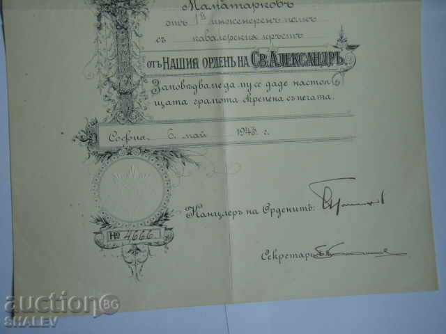 Certificate for the Order of "Saint Alexander" 5th degree from 1943. - 5 Certificate for the Order of "Saint Alexander" 5th degree from 1943. - 5
