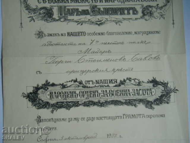 Livrarea Certificat pentru Ordinul „Pentru Meritul Militar” gradul IV din 1937.