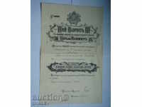 Certificat pentru Ordinul „Pentru Meritul Militar” gradul IV din 1937.