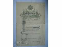 Certificat pentru Ordinul „Sfântul Alexandru” gradul V din 1937.