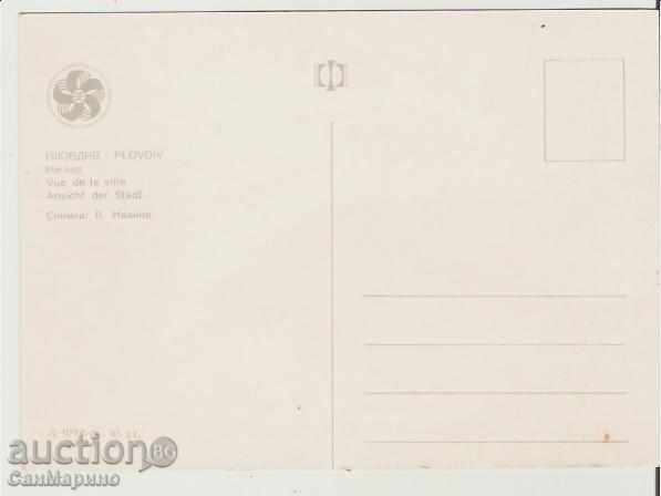 Картичка България Пловдив View 3 * with price 0.90 BGN | € 0.46 Картичка България Пловдив View 3 * with price 0.90 BGN | € 0.46