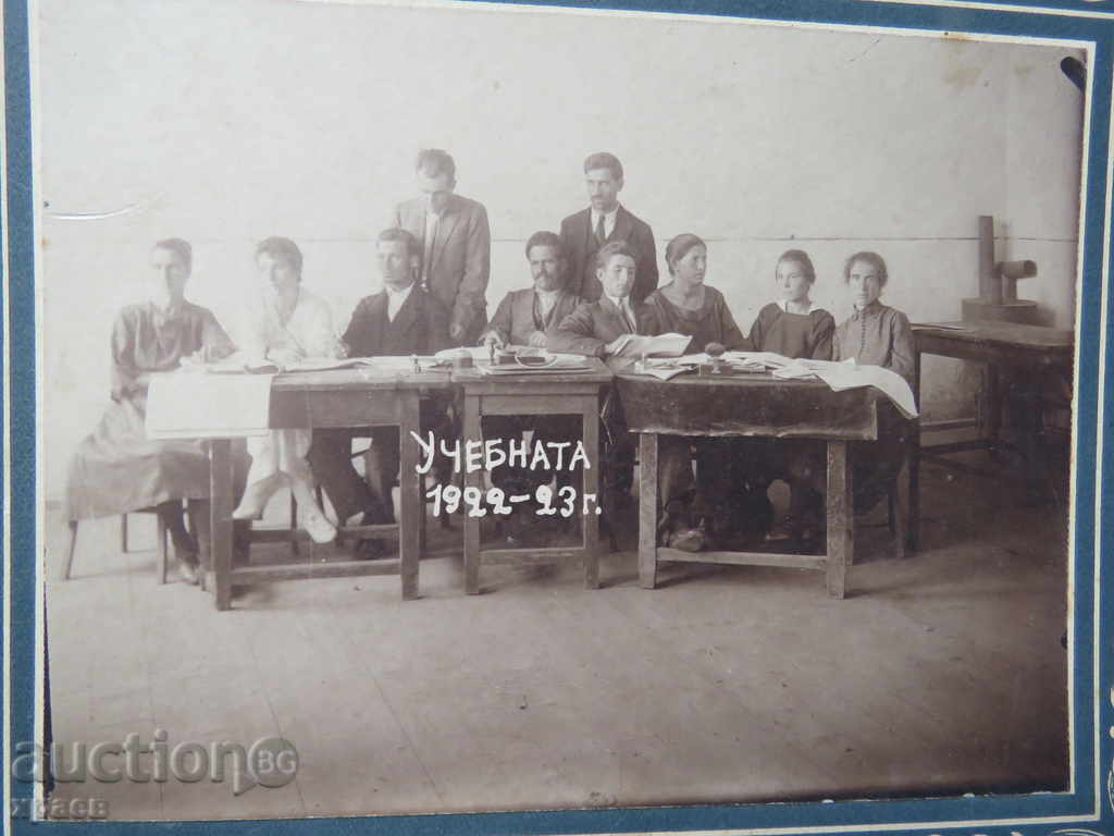 OLD PHOTO, PHOTOGRAPH, CARDBOARD - LARGE - 0020 with price 24.99 BGN | € 12.78 OLD PHOTO, PHOTOGRAPH, CARDBOARD - LARGE - 0020 with price 24.99 BGN | € 12.78