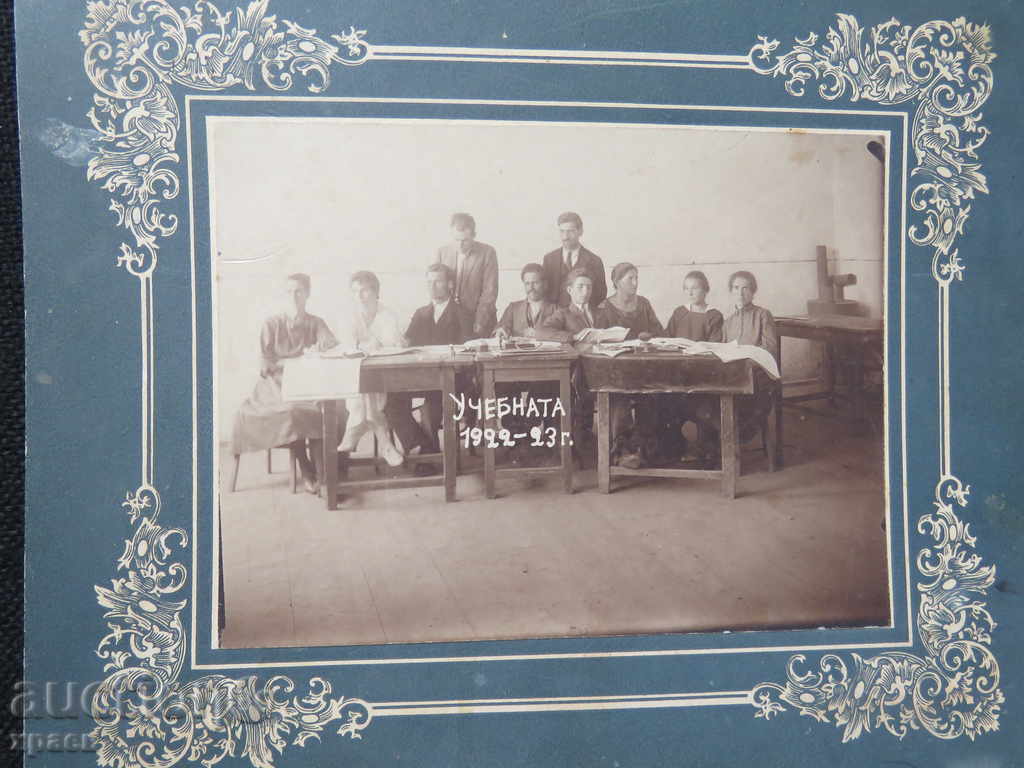 ΠΑΛΙΑ ΦΩΤΟΓΡΑΦΙΑ, ΦΩΤΟΓΡΑΦΙΑ, ΧΑΡΤΟΝΙ - ΜΕΓΑΛΟ - 0020