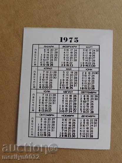 Delivery of Соц пропагандно календарче, календар, снимка, реклама, Bulgaria Delivery of Соц пропагандно календарче, календар, снимка, реклама, Bulgaria