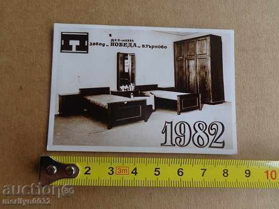 Auction Соц пропагандно календарче, календар, снимка, реклама, Bulgaria Auction Соц пропагандно календарче, календар, снимка, реклама, Bulgaria