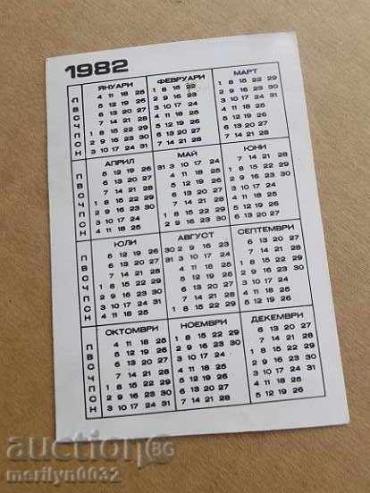 Delivery of Соц пропагандно календарче, календар, снимка, реклама, Bulgaria Delivery of Соц пропагандно календарче, календар, снимка, реклама, Bulgaria