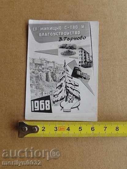 Δημοπρασία Σοσιαλιστική ημερολόγιο τσέπης προπαγάνδα, ημερολόγιο, φωτογραφίες, διαφήμιση, NRB Δημοπρασία Σοσιαλιστική ημερολόγιο τσέπης προπαγάνδα, ημερολόγιο, φωτογραφίες, διαφήμιση, NRB