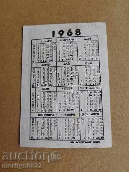 Σοσιαλιστική ημερολόγιο τσέπης προπαγάνδα, ημερολόγιο, φωτογραφίες, διαφήμιση, NRB - 5 Σοσιαλιστική ημερολόγιο τσέπης προπαγάνδα, ημερολόγιο, φωτογραφίες, διαφήμιση, NRB - 5