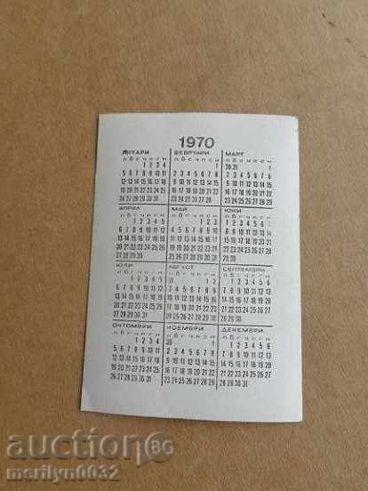 Delivery of Соц пропагандно календарче, календар, снимка, реклама, Bulgaria Delivery of Соц пропагандно календарче, календар, снимка, реклама, Bulgaria