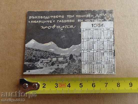 Соц пропагандно календарче, календар, снимка, реклама, Bulgaria with price 9.00 BGN | € 4.60 Соц пропагандно календарче, календар, снимка, реклама, Bulgaria with price 9.00 BGN | € 4.60