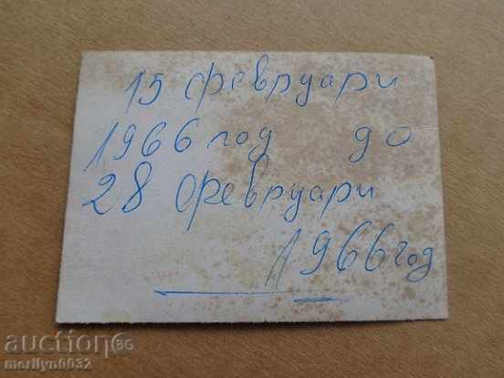 Auction Соц пропагандно календарче, календар, снимка, реклама, Bulgaria Auction Соц пропагандно календарче, календар, снимка, реклама, Bulgaria