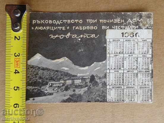 Delivery of Соц пропагандно календарче, календар, снимка, реклама, Bulgaria Delivery of Соц пропагандно календарче, календар, снимка, реклама, Bulgaria