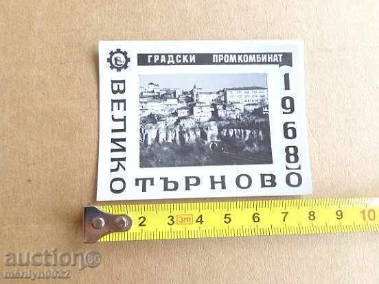 Social propaganda calendar, calendar, photo, advertisement, NRB with price 10.00 BGN | € 5.11 Social propaganda calendar, calendar, photo, advertisement, NRB with price 10.00 BGN | € 5.11
