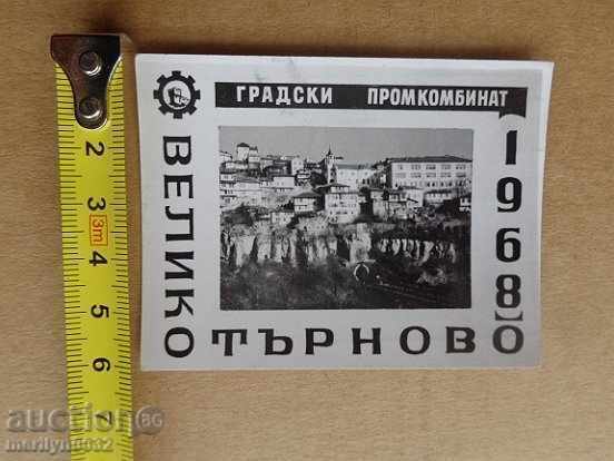 Auction Social propaganda calendar, calendar, photo, advertisement, NRB Auction Social propaganda calendar, calendar, photo, advertisement, NRB