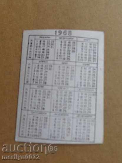 Delivery of Social propaganda calendar, calendar, photo, advertisement, NRB Delivery of Social propaganda calendar, calendar, photo, advertisement, NRB