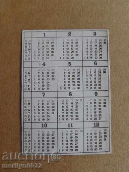 Delivery of Соц пропагандно календарче, календар, снимка, реклама, Bulgaria Delivery of Соц пропагандно календарче, календар, снимка, реклама, Bulgaria