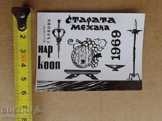 Σοσιαλιστική ημερολόγιο τσέπης προπαγάνδα, ημερολόγιο, φωτογραφίες, διαφήμιση, NRB με τιμή 9.00 BGN | € 4.60 Σοσιαλιστική ημερολόγιο τσέπης προπαγάνδα, ημερολόγιο, φωτογραφίες, διαφήμιση, NRB με τιμή 9.00 BGN | € 4.60