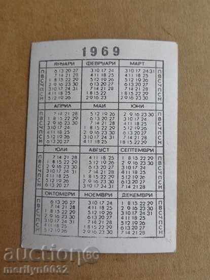 Παράδοση Σοσιαλιστική ημερολόγιο τσέπης προπαγάνδα, ημερολόγιο, φωτογραφίες, διαφήμιση, NRB Παράδοση Σοσιαλιστική ημερολόγιο τσέπης προπαγάνδα, ημερολόγιο, φωτογραφίες, διαφήμιση, NRB