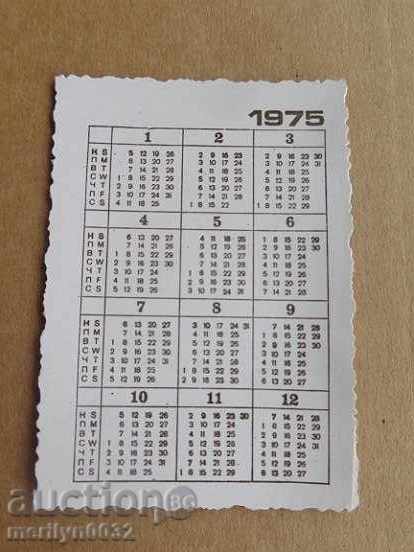 Auction Соц пропагандно календарче, календар, снимка, реклама, Bulgaria Auction Соц пропагандно календарче, календар, снимка, реклама, Bulgaria