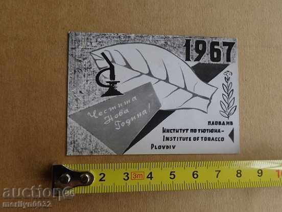 Соц пропагандно календарче, календар, снимка, реклама, Bulgaria with price 9.00 BGN | € 4.60 Соц пропагандно календарче, календар, снимка, реклама, Bulgaria with price 9.00 BGN | € 4.60