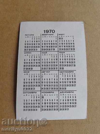 Delivery of Соц пропагандно календарче, календар, снимка, реклама, Bulgaria Delivery of Соц пропагандно календарче, календар, снимка, реклама, Bulgaria