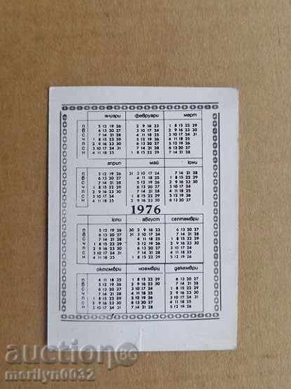 Auction Соц пропагандно календарче, календар, снимка, реклама, Bulgaria Auction Соц пропагандно календарче, календар, снимка, реклама, Bulgaria