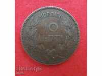 10 Lepta 1878 K Greece - QUALITY!