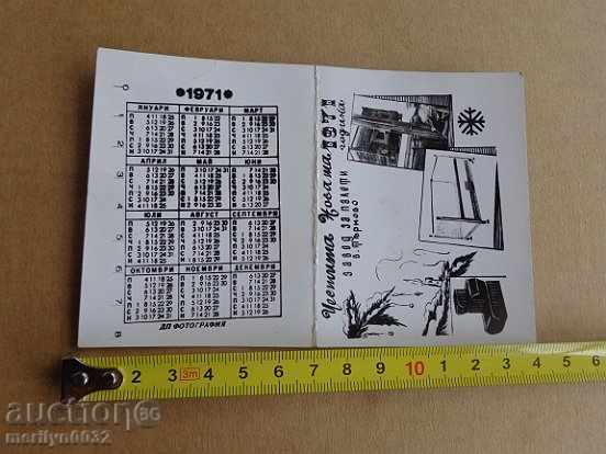 Соц пропагандно календарче, календар, снимка, реклама, Bulgaria with price 9.00 BGN | € 4.60 Соц пропагандно календарче, календар, снимка, реклама, Bulgaria with price 9.00 BGN | € 4.60