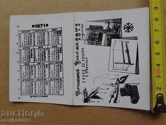 Delivery of Соц пропагандно календарче, календар, снимка, реклама, Bulgaria Delivery of Соц пропагандно календарче, календар, снимка, реклама, Bulgaria