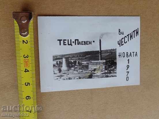 Соц пропагандно календарче, календар, снимка, реклама, Bulgaria with price 10.00 BGN | € 5.11 Соц пропагандно календарче, календар, снимка, реклама, Bulgaria with price 10.00 BGN | € 5.11