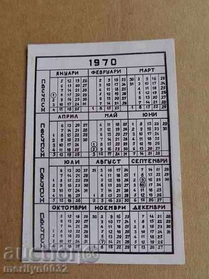 Delivery of Соц пропагандно календарче, календар, снимка, реклама, Bulgaria Delivery of Соц пропагандно календарче, календар, снимка, реклама, Bulgaria