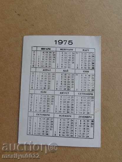 Delivery of Соц пропагандно календарче, календар, снимка, реклама, Bulgaria