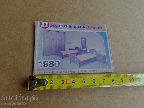 Соц пропагандно календарче, календар, снимка, реклама, Bulgaria with price 10.00 BGN | € 5.11 Соц пропагандно календарче, календар, снимка, реклама, Bulgaria with price 10.00 BGN | € 5.11