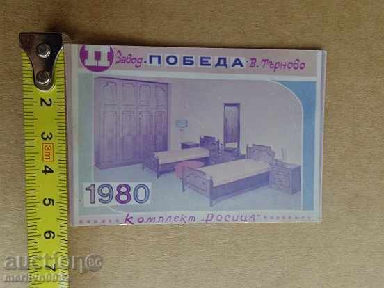 Auction Соц пропагандно календарче, календар, снимка, реклама, Bulgaria Auction Соц пропагандно календарче, календар, снимка, реклама, Bulgaria