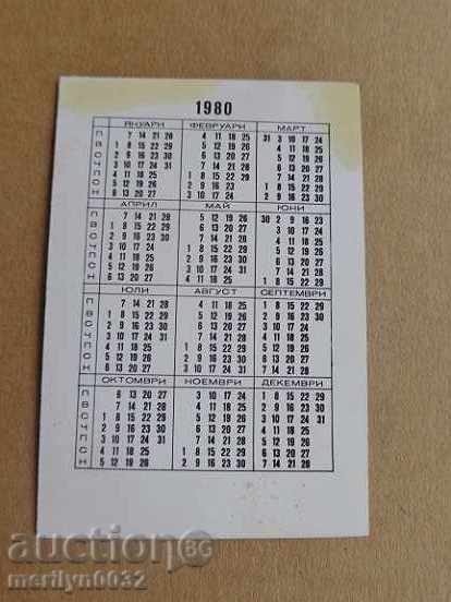 Delivery of Соц пропагандно календарче, календар, снимка, реклама, Bulgaria Delivery of Соц пропагандно календарче, календар, снимка, реклама, Bulgaria