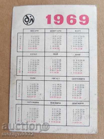 Delivery of Соц пропагандно календарче, календар, снимка, реклама, Bulgaria Delivery of Соц пропагандно календарче, календар, снимка, реклама, Bulgaria