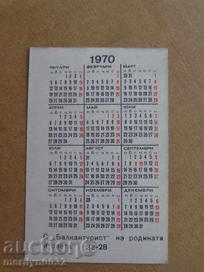 Delivery of Соц пропагандно календарче, календар, снимка, реклама, Bulgaria Delivery of Соц пропагандно календарче, календар, снимка, реклама, Bulgaria