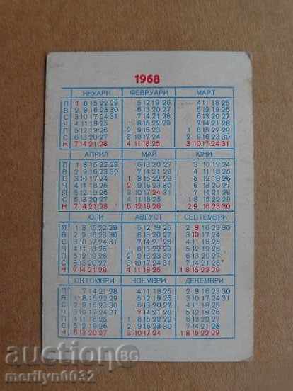 Delivery of Соц пропагандно календарче, календар, снимка, реклама, Bulgaria Delivery of Соц пропагандно календарче, календар, снимка, реклама, Bulgaria