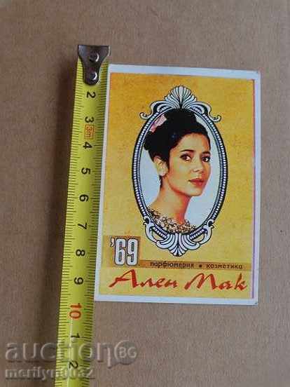 Соц пропагандно календарче, календар, снимка, реклама, Bulgaria with price 10.00 BGN | € 5.11 Соц пропагандно календарче, календар, снимка, реклама, Bulgaria with price 10.00 BGN | € 5.11