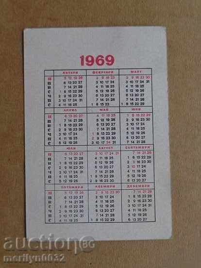 Delivery of Соц пропагандно календарче, календар, снимка, реклама, Bulgaria Delivery of Соц пропагандно календарче, календар, снимка, реклама, Bulgaria