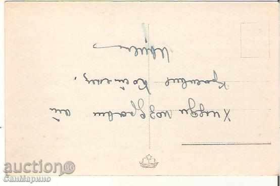 Map Bulgaria Kostenets Lake * with price 2.20 BGN | € 1.12 Map Bulgaria Kostenets Lake * with price 2.20 BGN | € 1.12