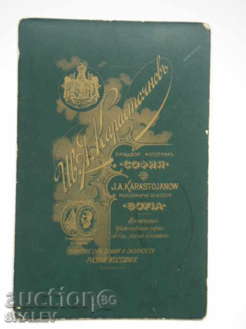 Аукцион Снимка 4